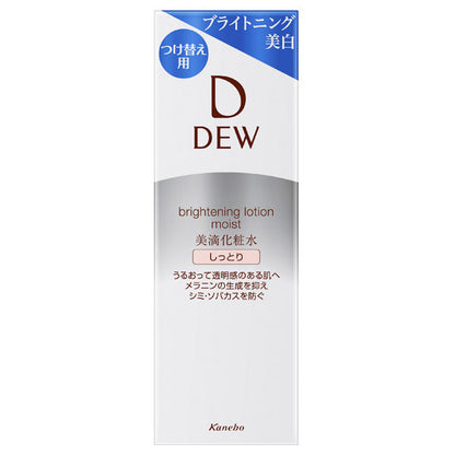 DEW Brightening Lotion Moisturizing, Refill, 150ml