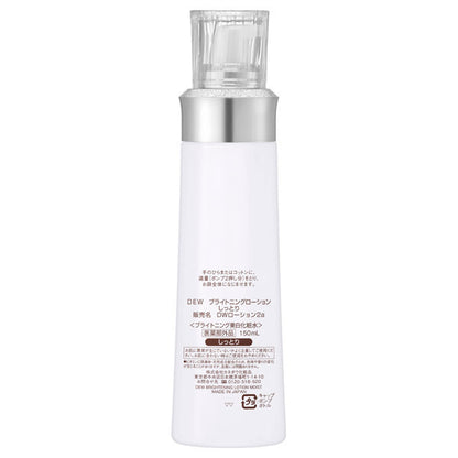 DEW Brightening Lotion Rich, 150ml