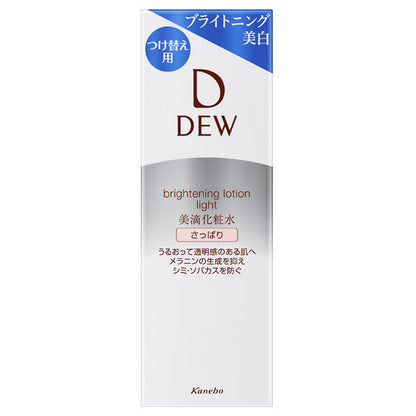 DEW Brightening Lotion Light Refill, 150ml