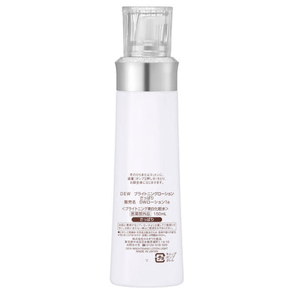 DEW Brightening Lotion Light, 150ml