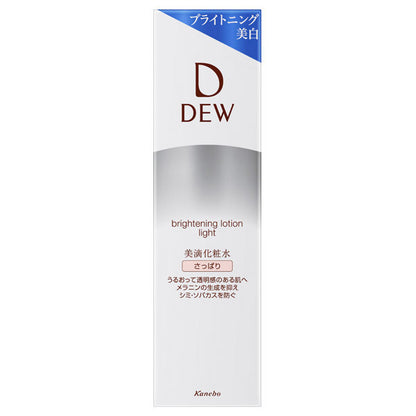 DEW Brightening Lotion Light, 150ml