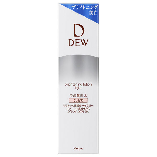 DEW Brightening Lotion Refreshing, 150ml