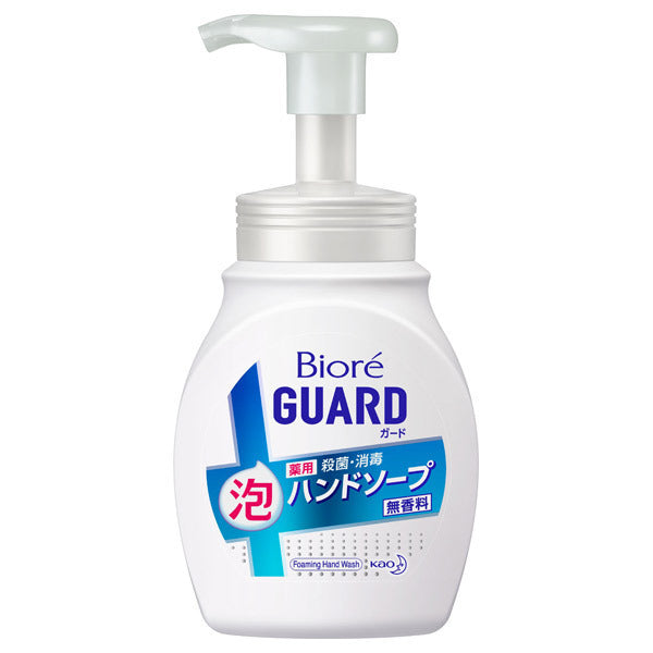 Biore Guard Medicated Foaming Hand Soap, 250ml, Fragrance-Free