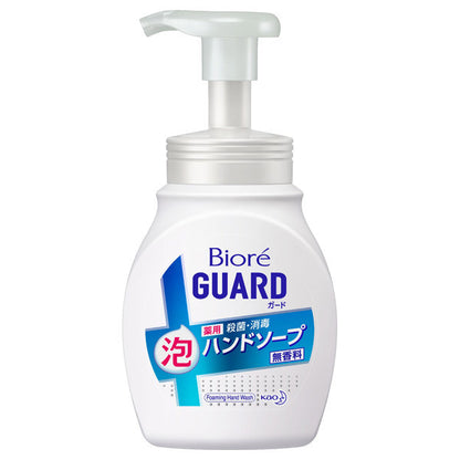 Biore Guard Medicated Foaming Hand Soap, 250ml, Fragrance-Free