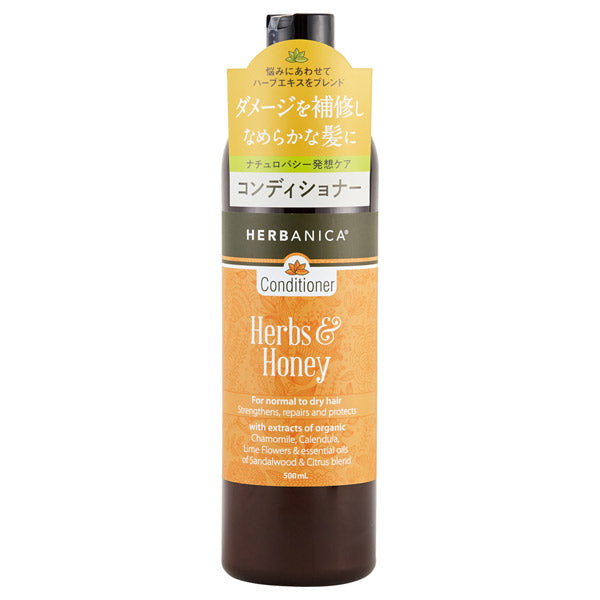 Herbanica Conditioner Herb & Honey (Sandalwood & Citrus), 500ml