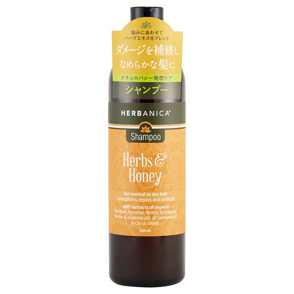 Herbanica Shampoo Herb & Honey (Sandalwood & Citrus), 500ml