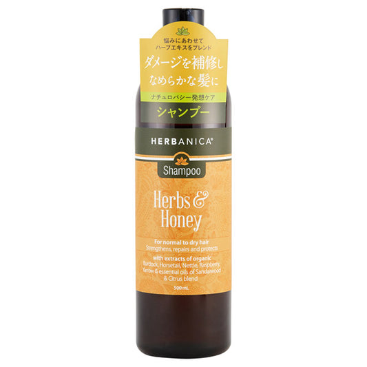 Herbanica Shampoo Herb & Honey (Sandalwood & Citrus), 500ml