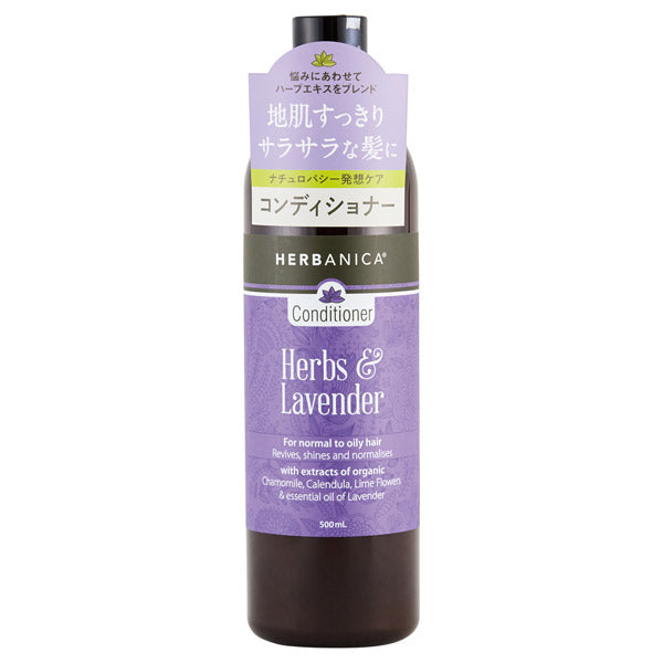 Herbanica Conditioner Herb & Lavender (Lavender & Herb), 500ml