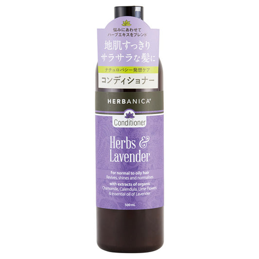 Herbanica Conditioner Herb & Lavender (Lavender & Herb), 500ml