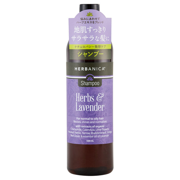 Herbanica Shampoo Herb & Lavender (Lavender & Herb), 500ml