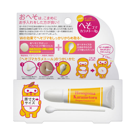 SCRATCH Belly Button Goma Karame-tol, 10ml