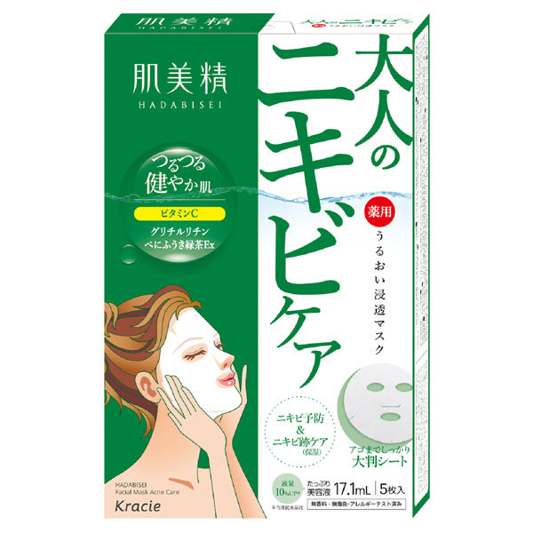 Hadabisei Deep Moisture Mask (Acne) , 5pcs