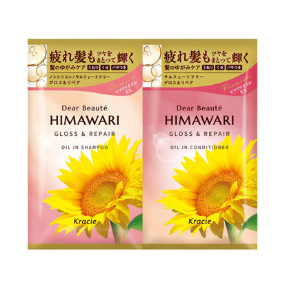 Dear Beaute Gloss & Repair Trial Set (Sparkling Floral)