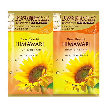 Dear Beaute Rich & Repair Trial Set (Elegant Floral)