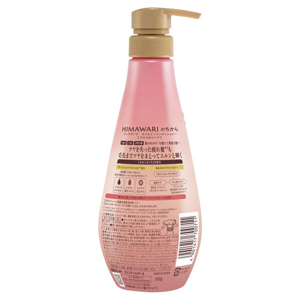 Dear Beaute Oil-in-Conditioner Gloss & Repair Pump, Conditioner, 500g, Sparkling Floral Scent