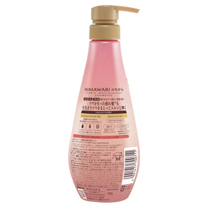 Dear Beaute Oil-in-Conditioner Gloss & Repair Pump, Conditioner, 500g, Sparkling Floral Scent