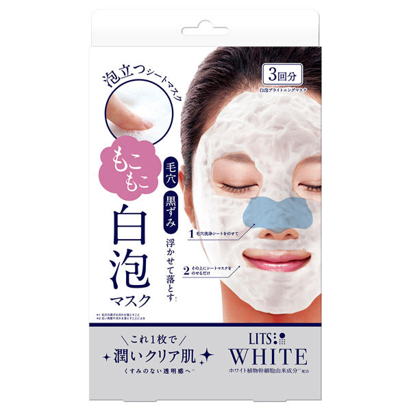 Lits White Moko Moko Bubbling Mask (3 Sheets)