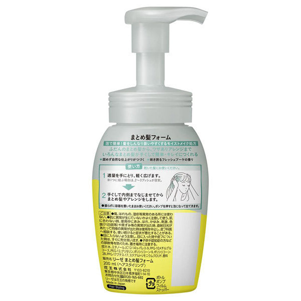 Hair styling foam, 200ml