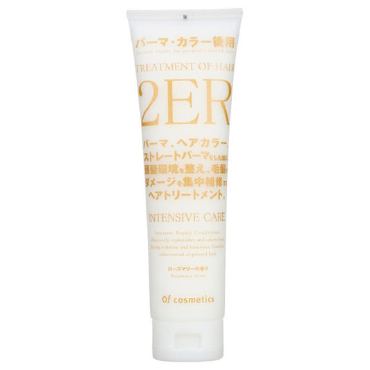 Treatment of Hair 2-ER, 210g, Smooth, Rosemary