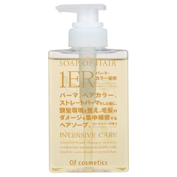 Of cosmetics Soap of Hair 1-ER, 265ml (Rosemary)