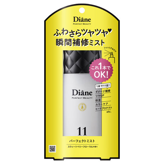 Perfect Beauty Perfect Gel Mist, 100ml, Sweet Berry Floral