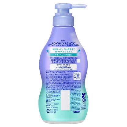 NIVEA Nivea Angel Skin Body Wash Savon & Bouquet Scent, 480ml
