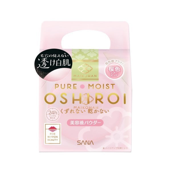 Powder N, 01 Cherry Blossom Sheer Pink, 10g, Soft translucence for a healthy glow, Cherry blossom fragrance