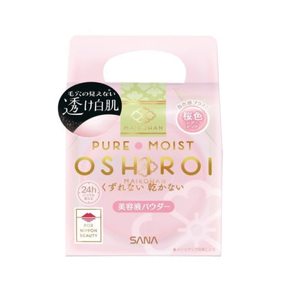 Powder N, 01 Cherry Blossom Sheer Pink, 10g, Soft translucence for a healthy glow, Cherry blossom fragrance