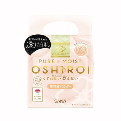 Powder N, 02 Skin Tone Sheer Beige, 10g, Soft translucency that blends perfectly with the skin, Cherry blossom fragrance