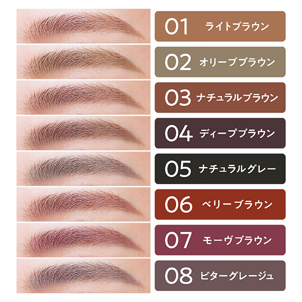 CEZANNE Ultra-fine tip eyebrow, 04 Deep Brown, 0.02g