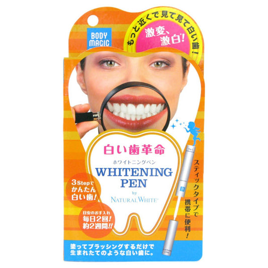 Body Magic Whitening Pen, 3ml x 2