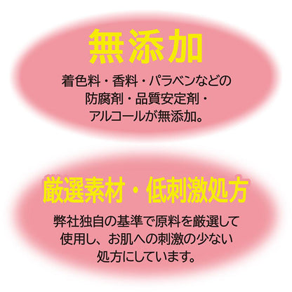 COW BRAND MUTENKA Makeup remover oil, 150ml