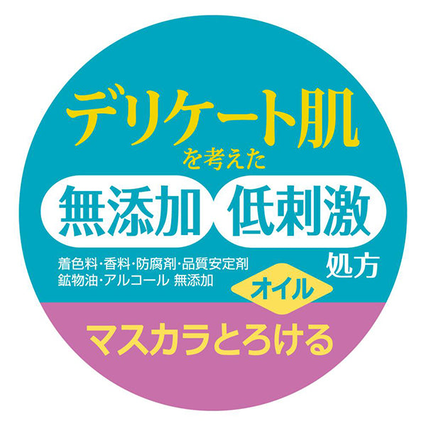 COW BRAND MUTENKA Makeup remover oil, 150ml