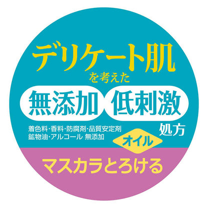 COW BRAND MUTENKA Makeup remover oil, 150ml