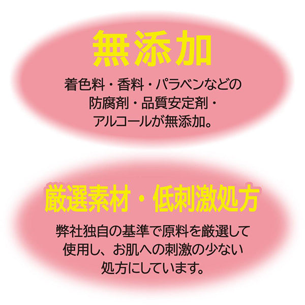 COW BRAND MUTENKA Makeup remover milk, 150ml