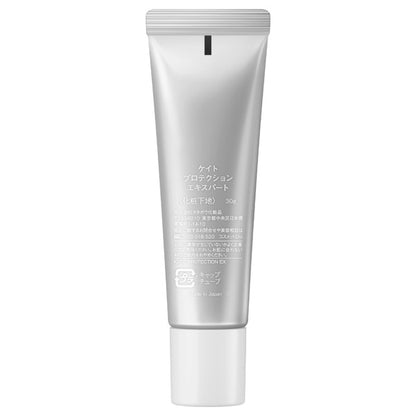 Kate Protection Expert SPF50 PA+++, 30g