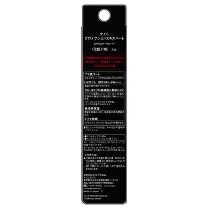 Kate Protection Expert SPF50 PA+++, 30g