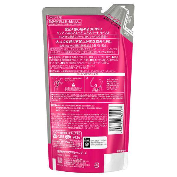 CLEAR Moist Scalp Shampoo Refill (Floral Fruity), 300g