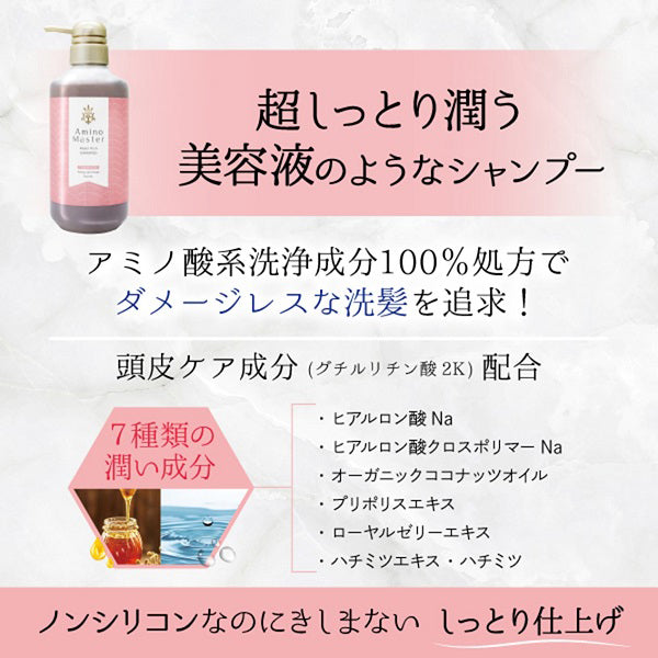 Moist Rich Shampoo Bottle, 500ml, Moisturizing, Peony & Rose Scent