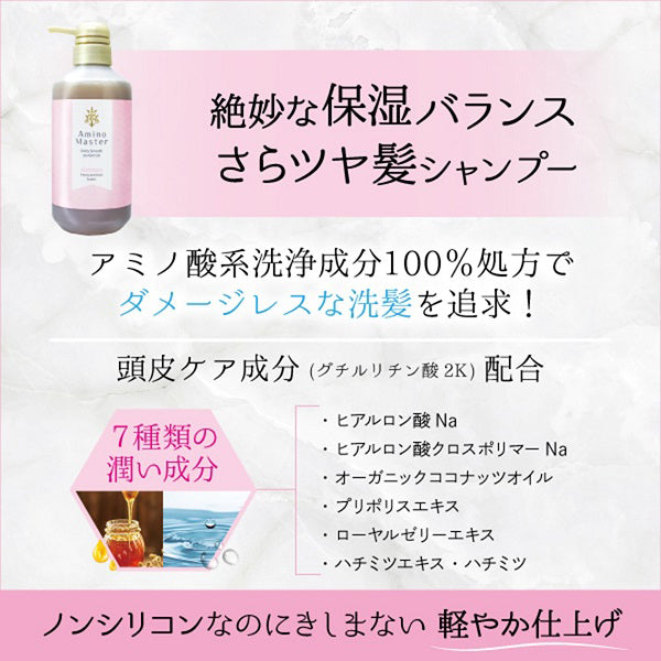 Shiny Smooth Shampoo Bottle, 500ml, Soft and Smooth, Peony & Rose Scent