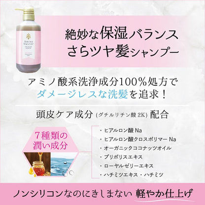 Shiny Smooth Shampoo Bottle, 500ml, Soft and Smooth, Peony & Rose Scent