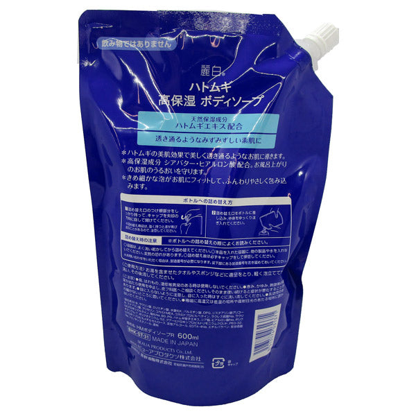Reihaku Hatomugi High Moisturizing Body Soap (Refill), 600ml