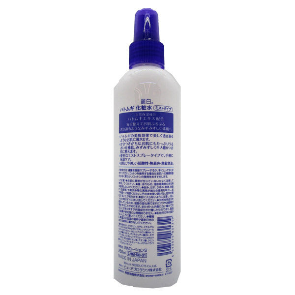 Reihaku Hatomugi Mist Lotion, 250ml