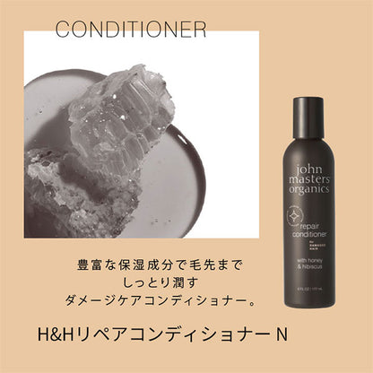 john masters organics H&H Repair Conditioner N, 177ml, Honey & Hibiscus