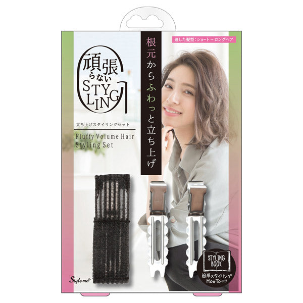Style Me Stand-up Styling Set