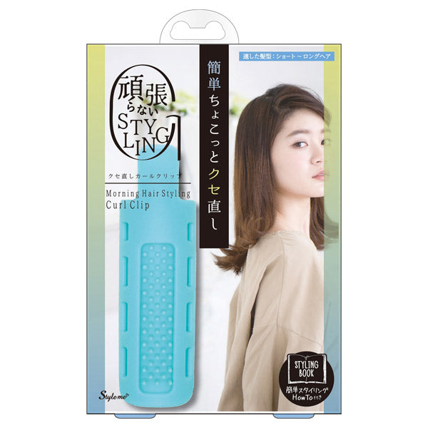 Style Me Straightening Curl Clip