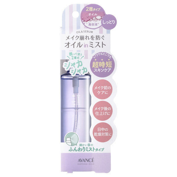 AVANCE Shake Mist (Moisturizing), 100ml