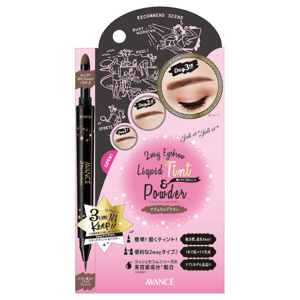 AVANCE Joli et Joli et 2-Way Eyebrow Liquid Tint & Powder (Natural Brown), 30g