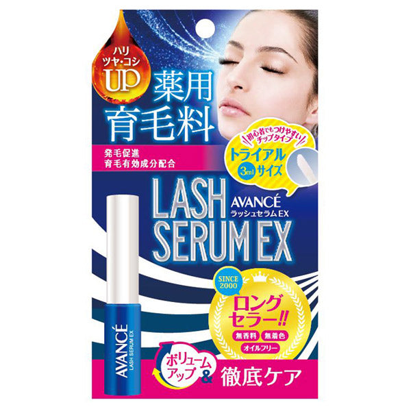 AVANCE Lash Serum EX Trial Size, 3ml