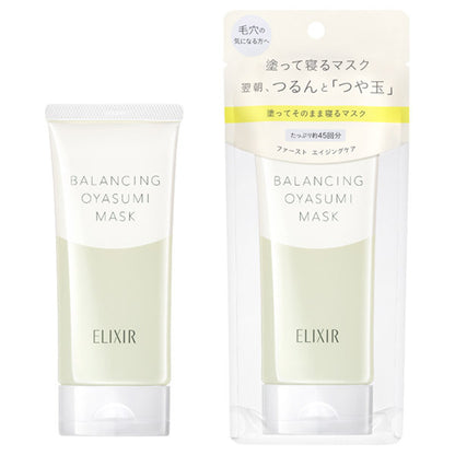 ELIXIR Good night mask